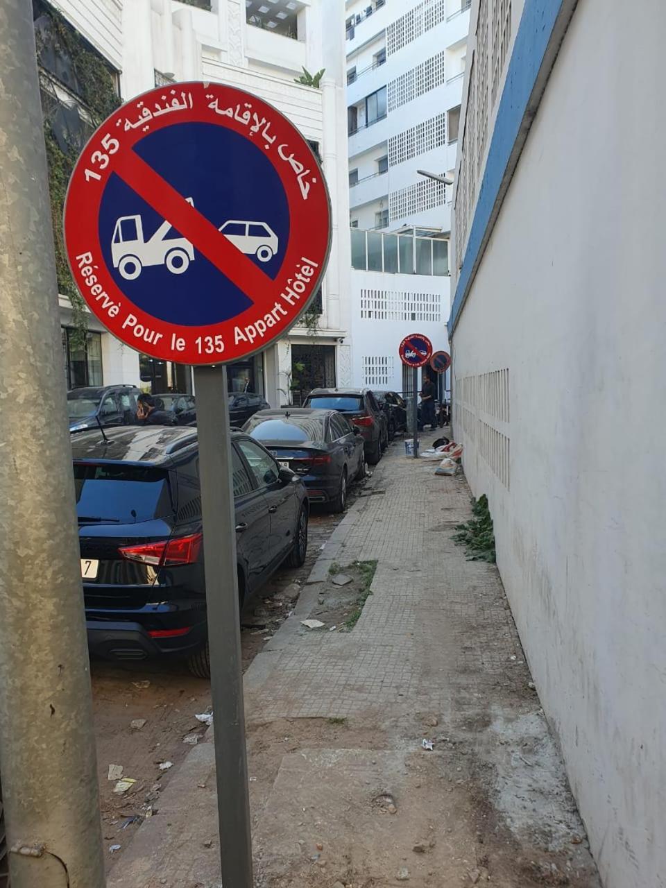 Le 135 Appart Hotel Aparthotel Casablanca